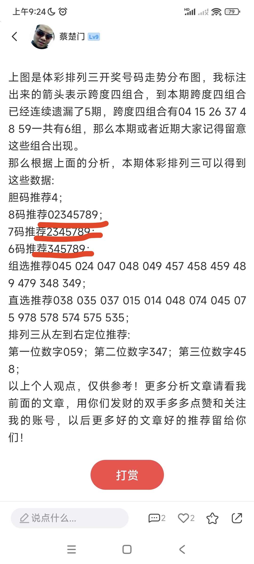https://f.yddtiyu.com/info/1784942840556ab79ab73-16b1-412b-bfd2-8e3d89762225.jpg