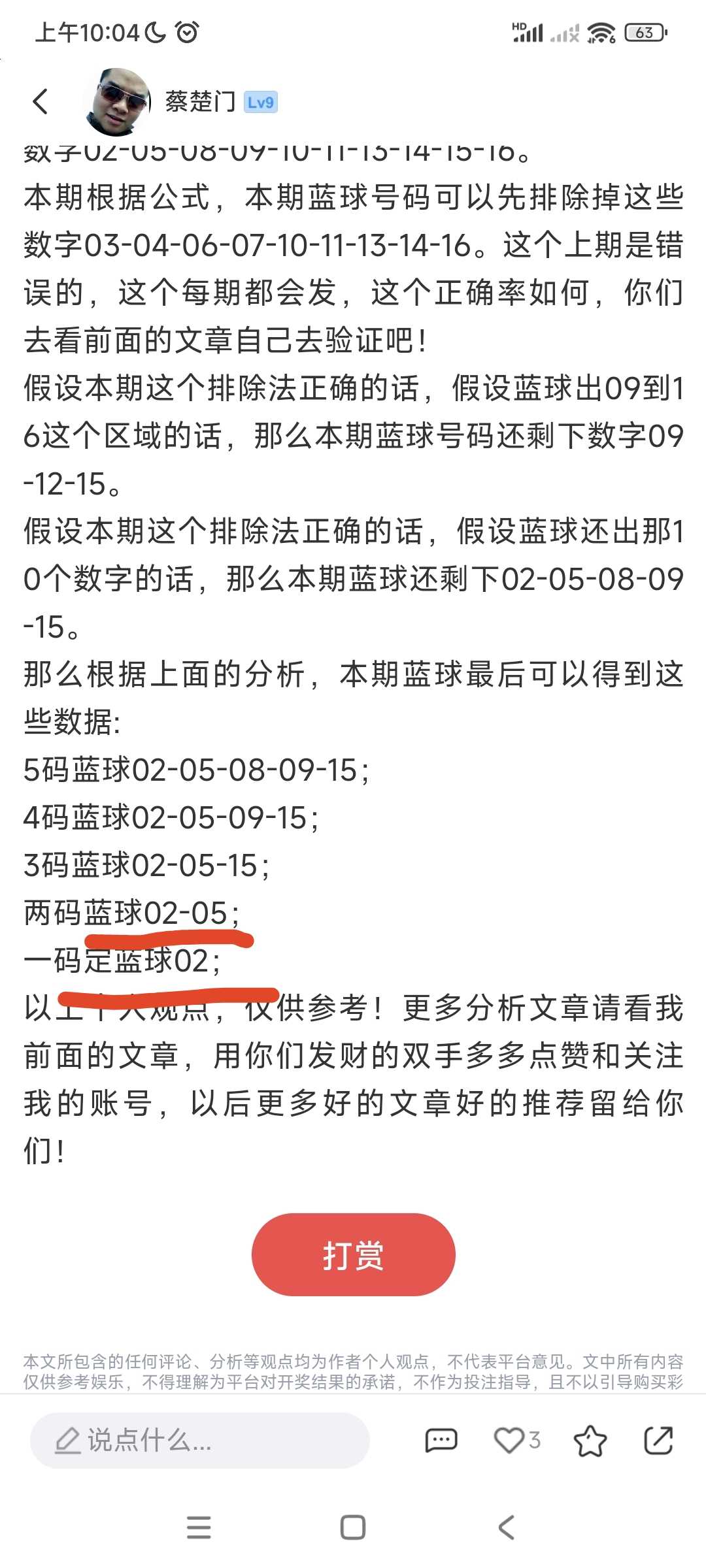 https://f.yddtiyu.com/info/17849452420362b9cd1f8-ef82-4bd5-94f9-10b70cfa703d.jpg