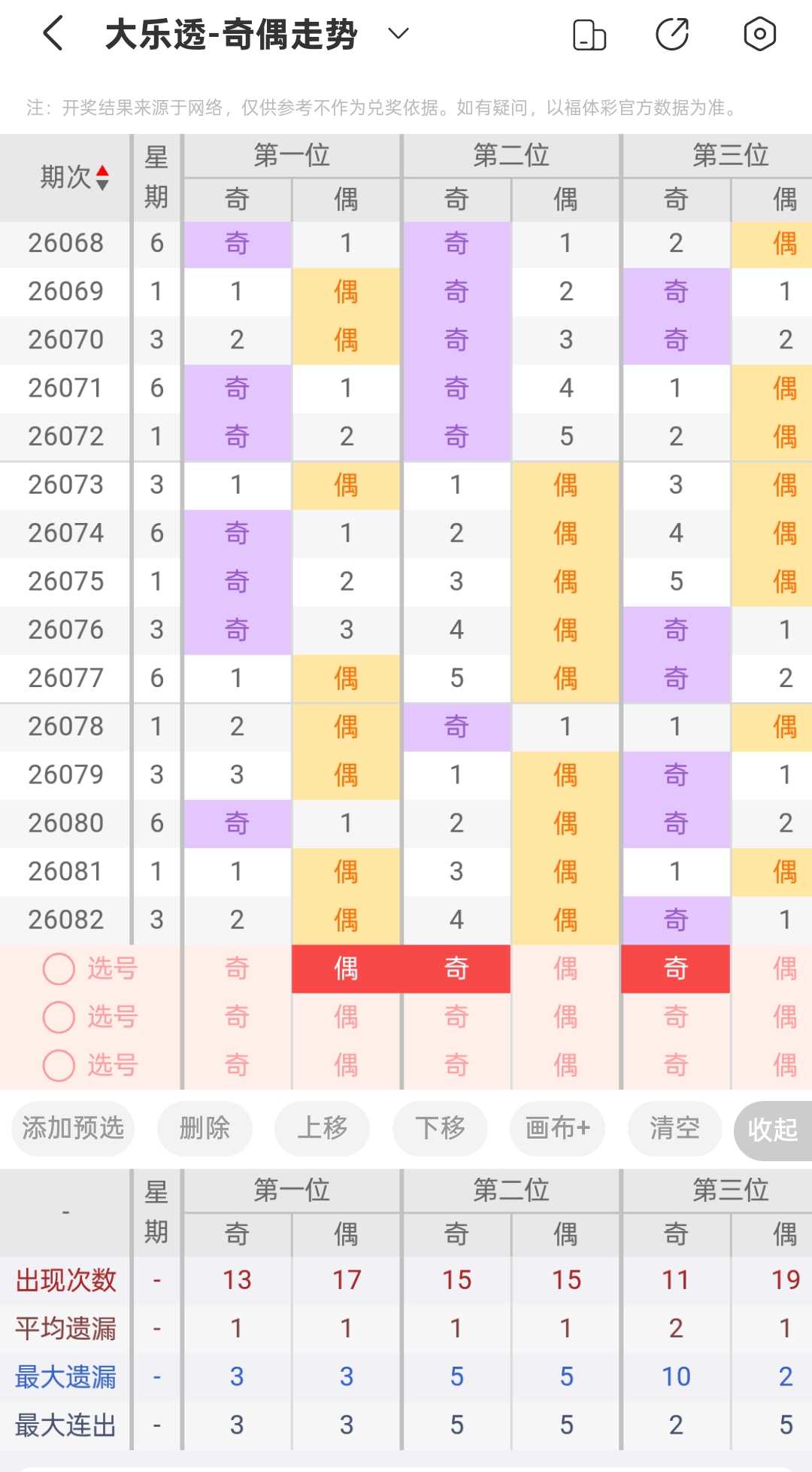 https://f.yddtiyu.com/info/17849599083407b1b927d-d71b-4eef-a82c-e5106a0a7aa4.jpg