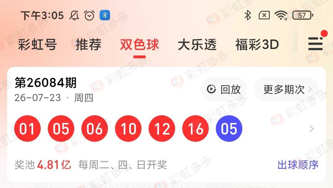 https://f.yddtiyu.com/info/1784983242017d0a6d68c-0de7-4900-944f-68f0b5a0d2b0.jpg