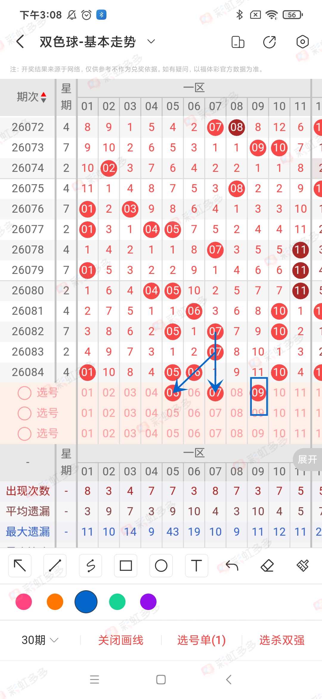 https://f.yddtiyu.com/info/17849833047308d38dc61-b5f7-429c-ae5c-de603578dba0.jpg