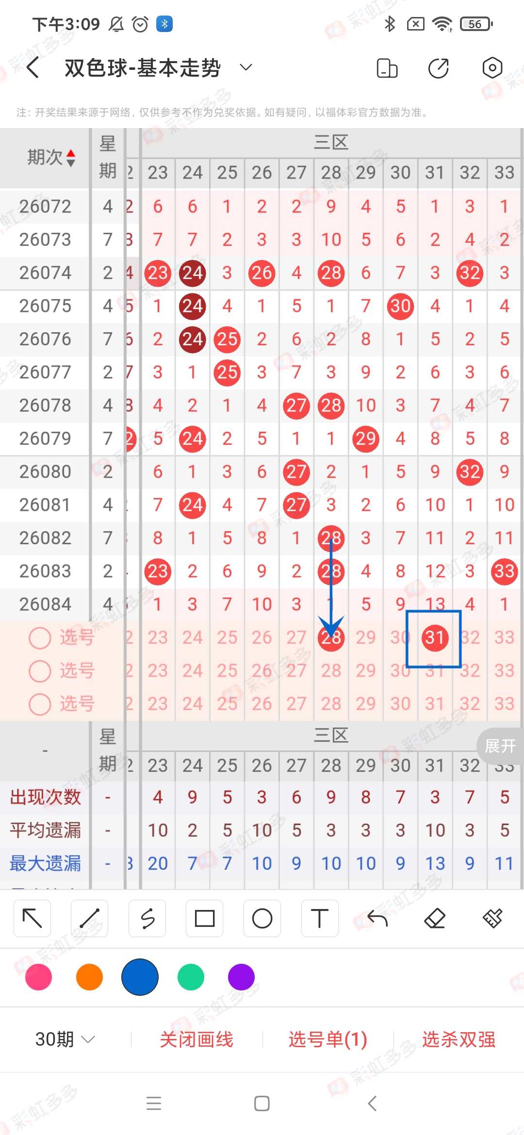 https://f.yddtiyu.com/info/1784983386915357296ac-c20d-4ae0-aade-86242f5e94da.jpg