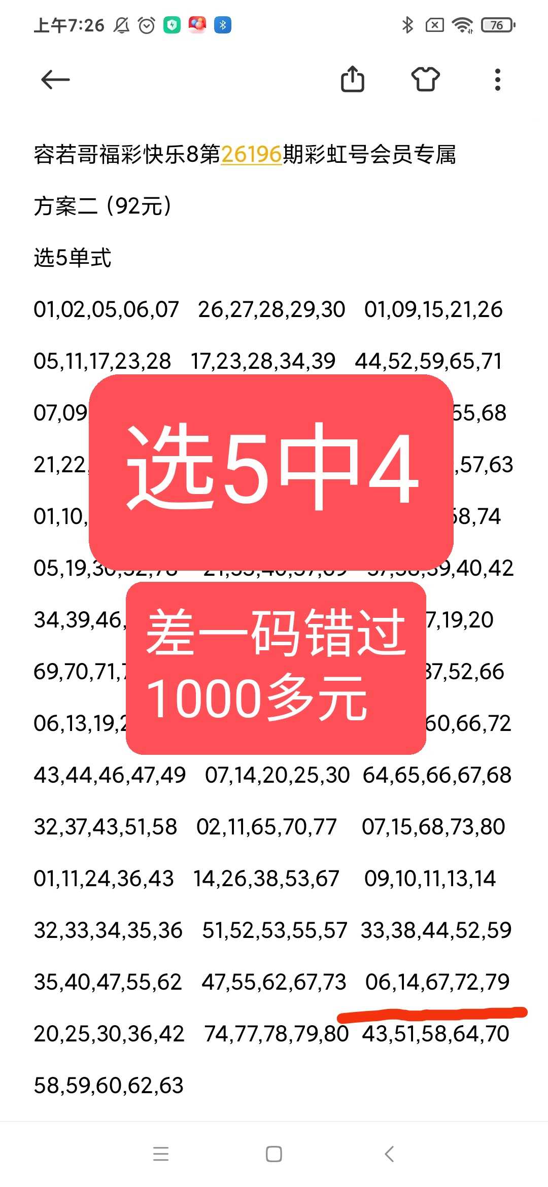 https://f.yddtiyu.com/info/1784990622202ab893770-a278-4be4-b09b-5e36c0dc8fd2.jpg