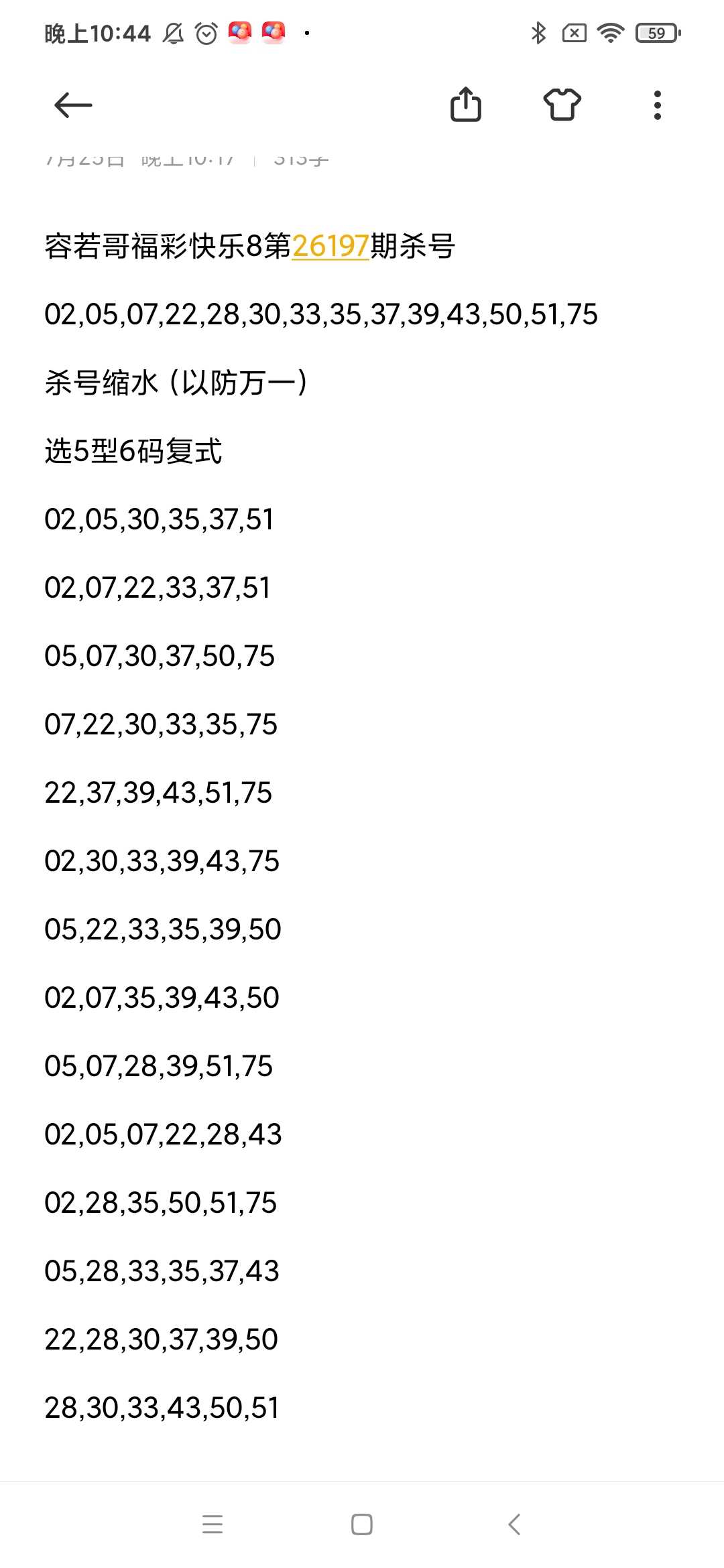 https://f.yddtiyu.com/info/1784990690568949c62f0-101b-4d22-b0a6-de55f163dc32.jpg