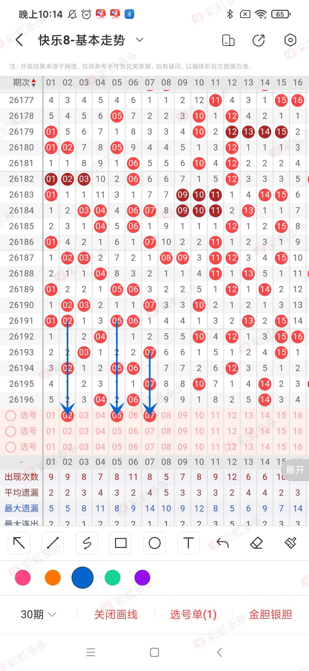 https://f.yddtiyu.com/info/1784990742724d2a2ddf4-c1ff-4543-8cac-adc0713abf2b.jpg