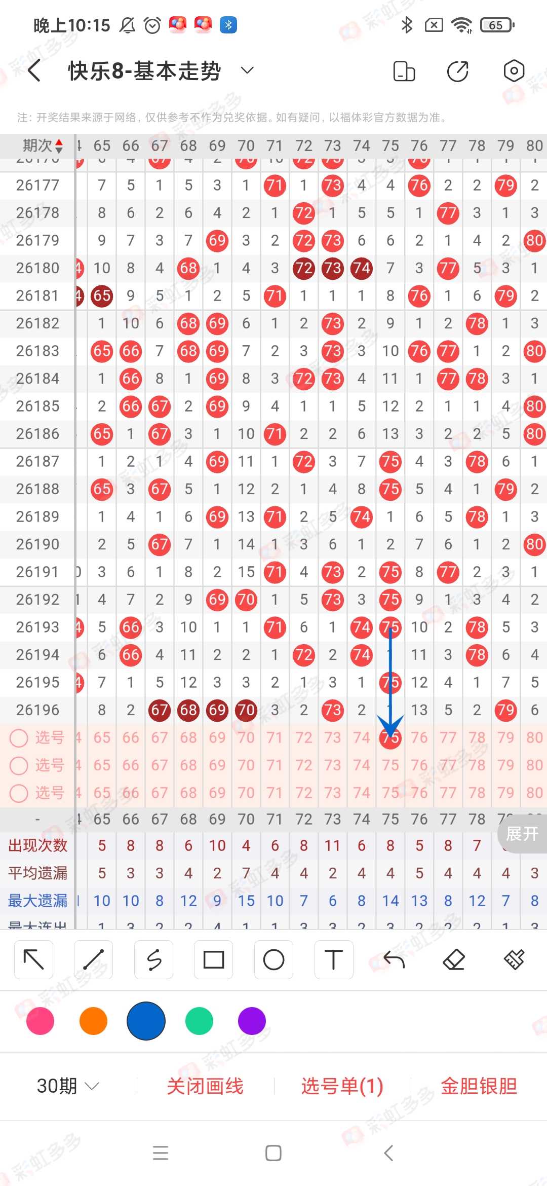 https://f.yddtiyu.com/info/1784990950057dd74ab15-8dfc-48fc-b893-511428979bcb.jpg