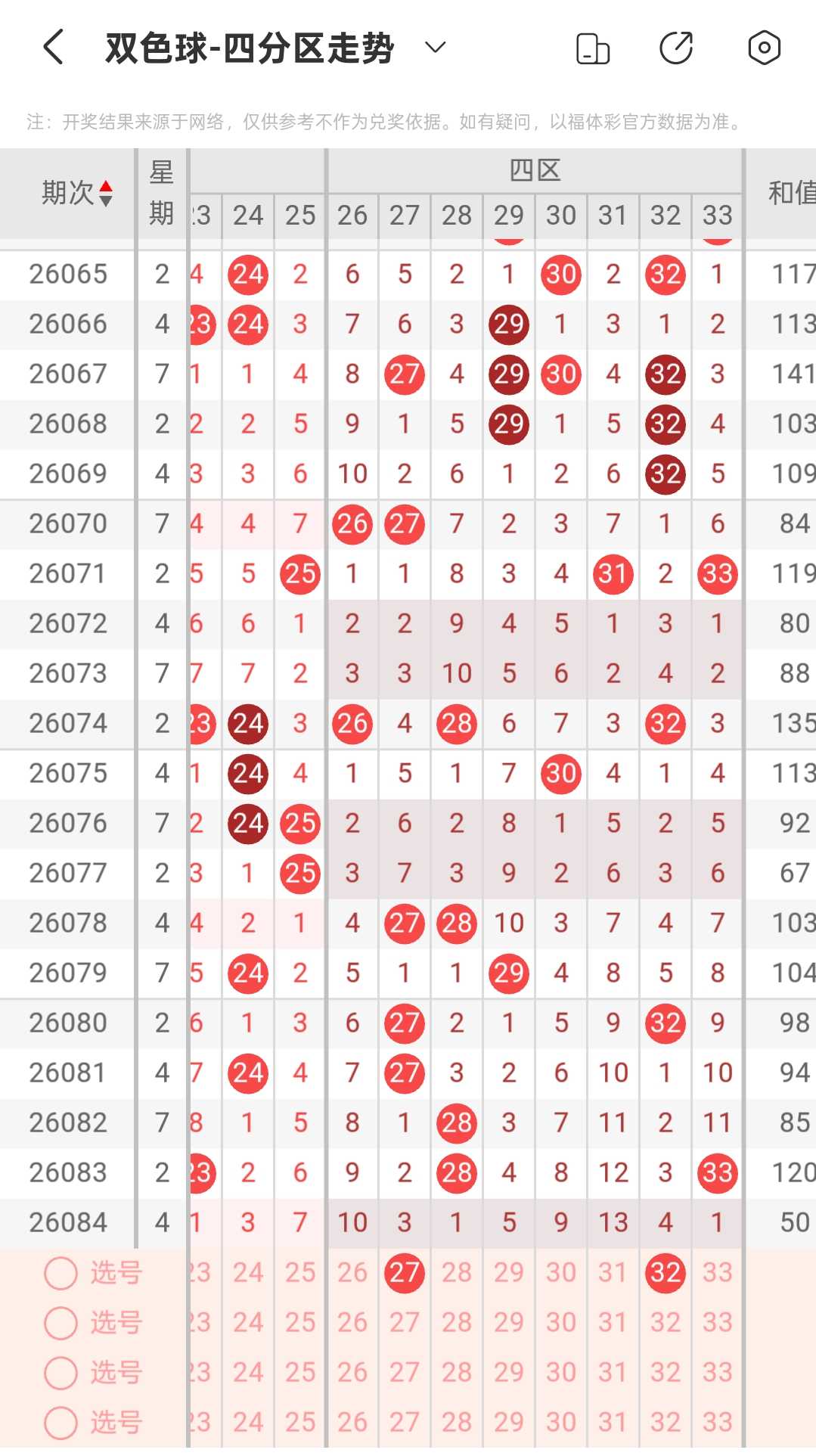 https://f.yddtiyu.com/info/178502846128923eae8e0-feb2-4d2e-a3e1-b2b20b247d71.jpg