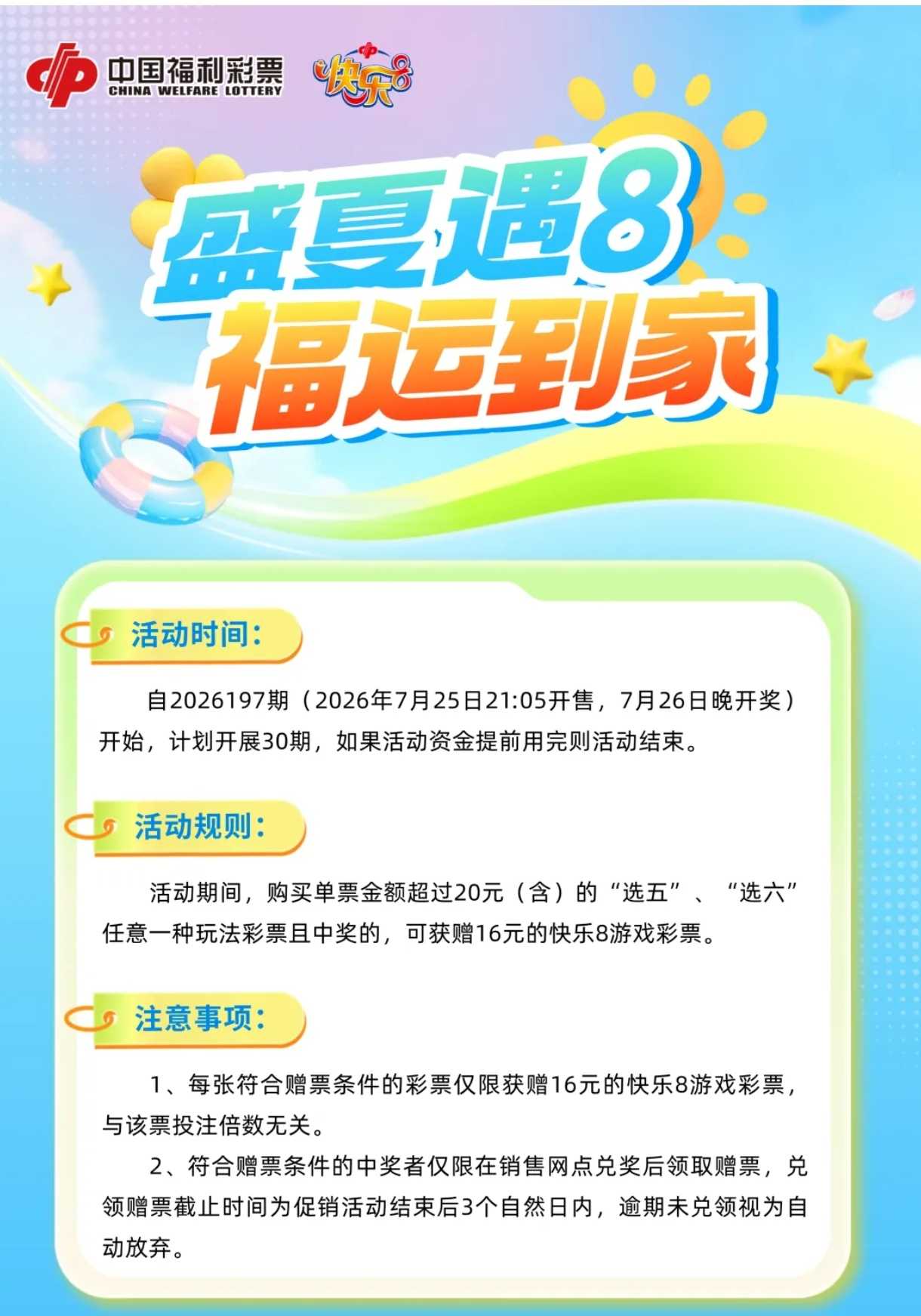 https://f.yddtiyu.com/info/1785031474818d1e7e639-999c-4e53-a041-d089cad65e37.jpg