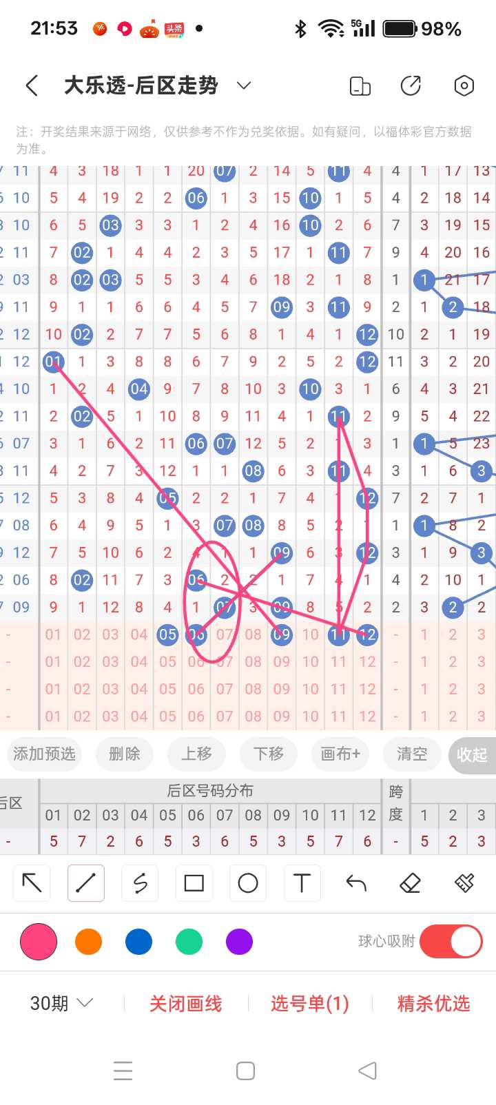 https://f.yddtiyu.com/info/17850346314167348b25c-8302-40e1-8ea2-e398c1419827.jpg