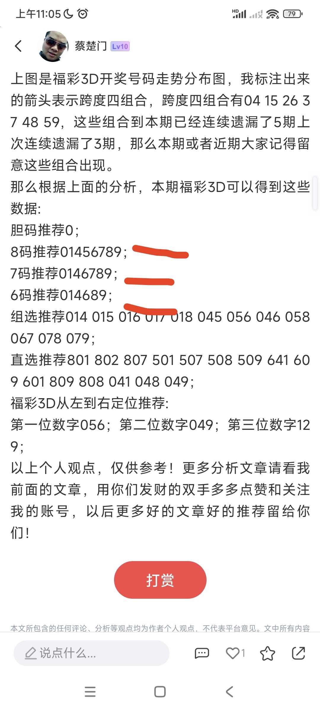https://f.yddtiyu.com/info/17850352672333f8d5cf3-ce68-4cc7-86b9-df37719a24f4.jpg