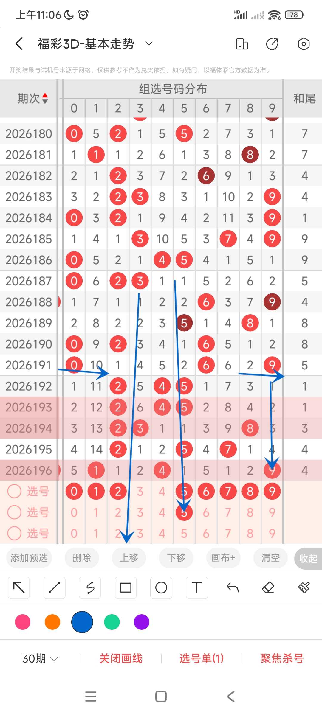 https://f.yddtiyu.com/info/1785035352351f1a3f912-6722-4772-b59b-9c906ced1306.jpg