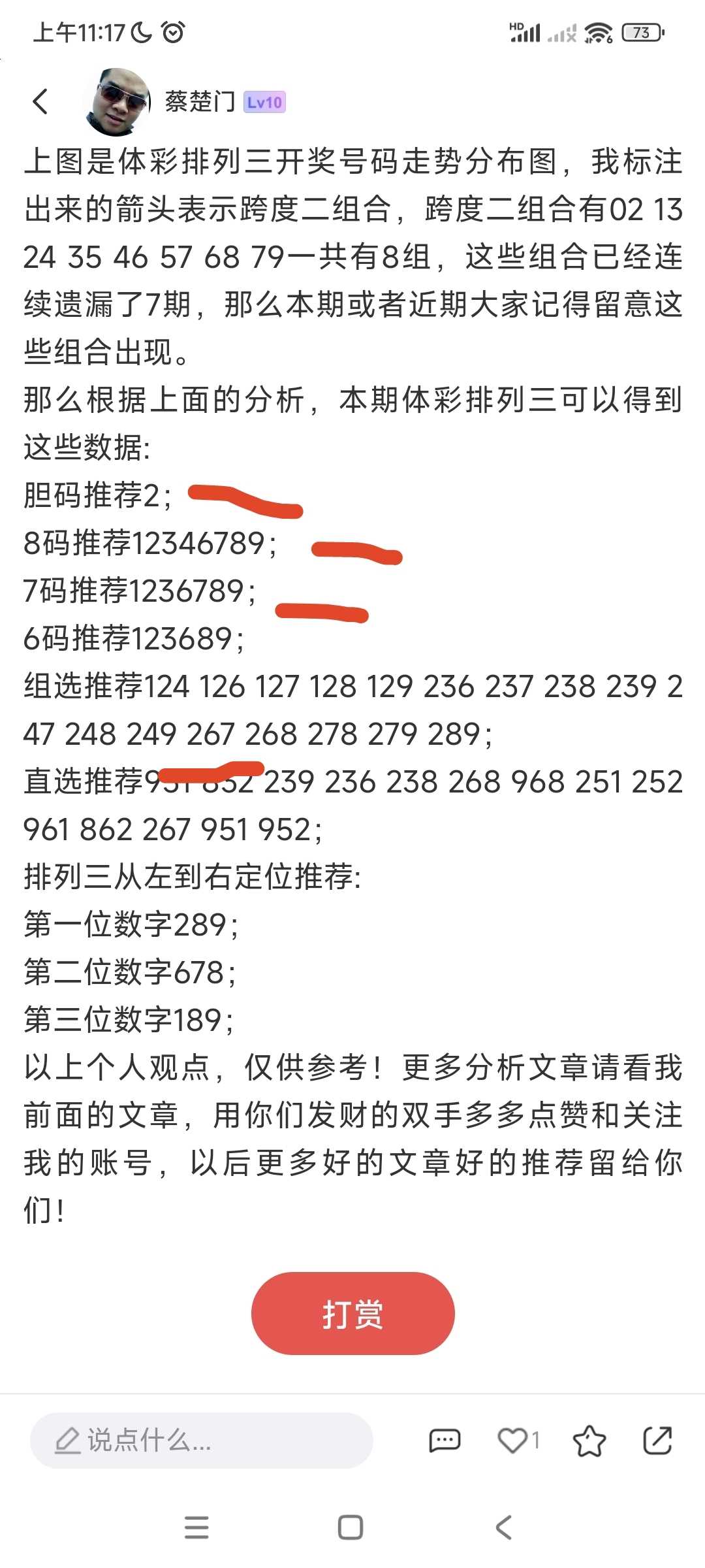 https://f.yddtiyu.com/info/17850358981847b0fb02a-0cf6-4d9b-bede-a3bd8e08fd5f.jpg