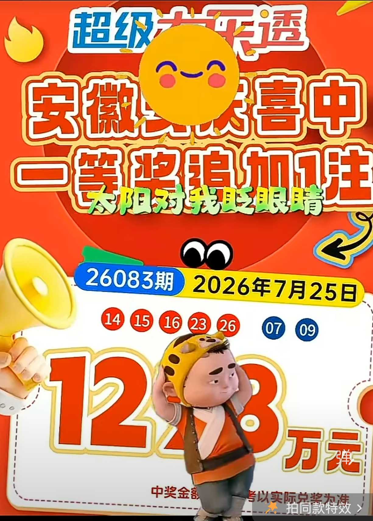 https://f.yddtiyu.com/info/178505100752497a21ae7-f08a-47e1-9b87-5bae16232303.jpg