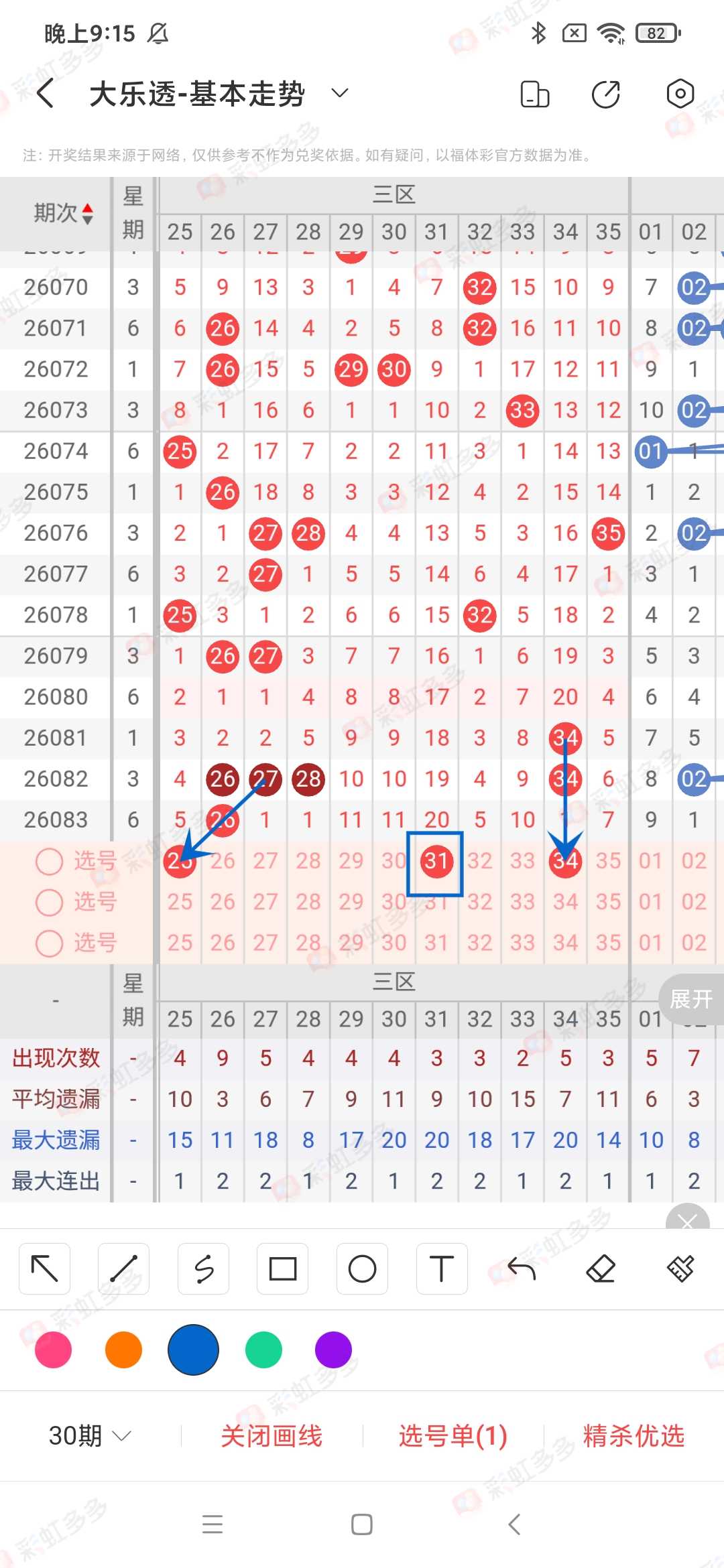https://f.yddtiyu.com/info/1785073789434d5048937-7265-4451-826a-9b21a72592b9.jpg
