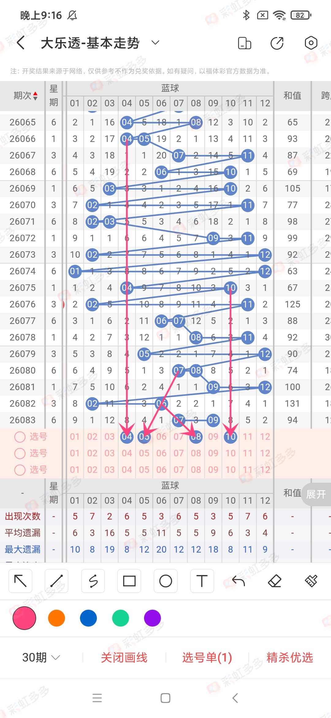 https://f.yddtiyu.com/info/1785073829761d487be5d-5f55-4737-9cc5-2035c8f252c2.jpg