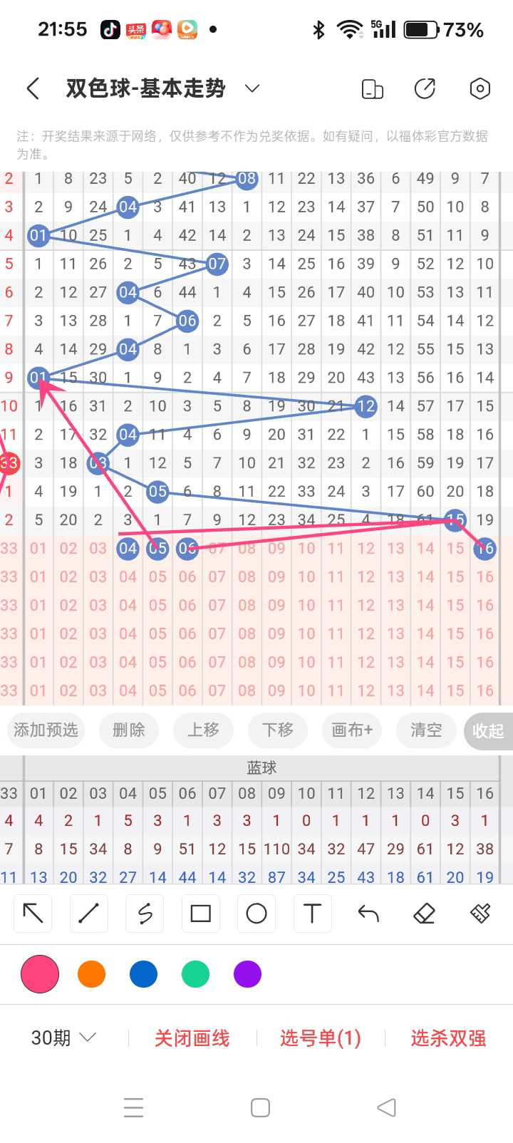 https://f.yddtiyu.com/info/1785111852039fa04d2b2-f13f-497f-96c0-b0c95deac9a4.jpg