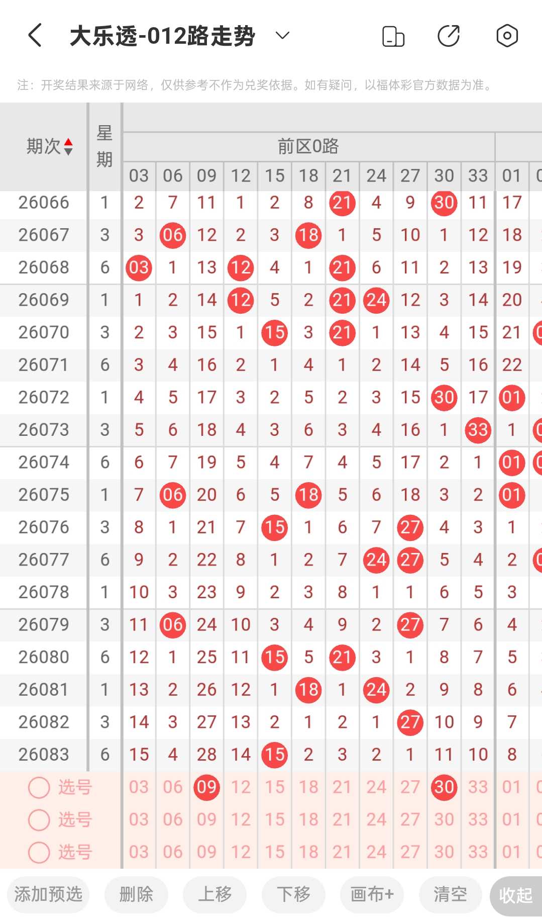 https://f.yddtiyu.com/info/1785112698650303ccaed-ec18-4606-8d79-86c12c4500d6.jpg