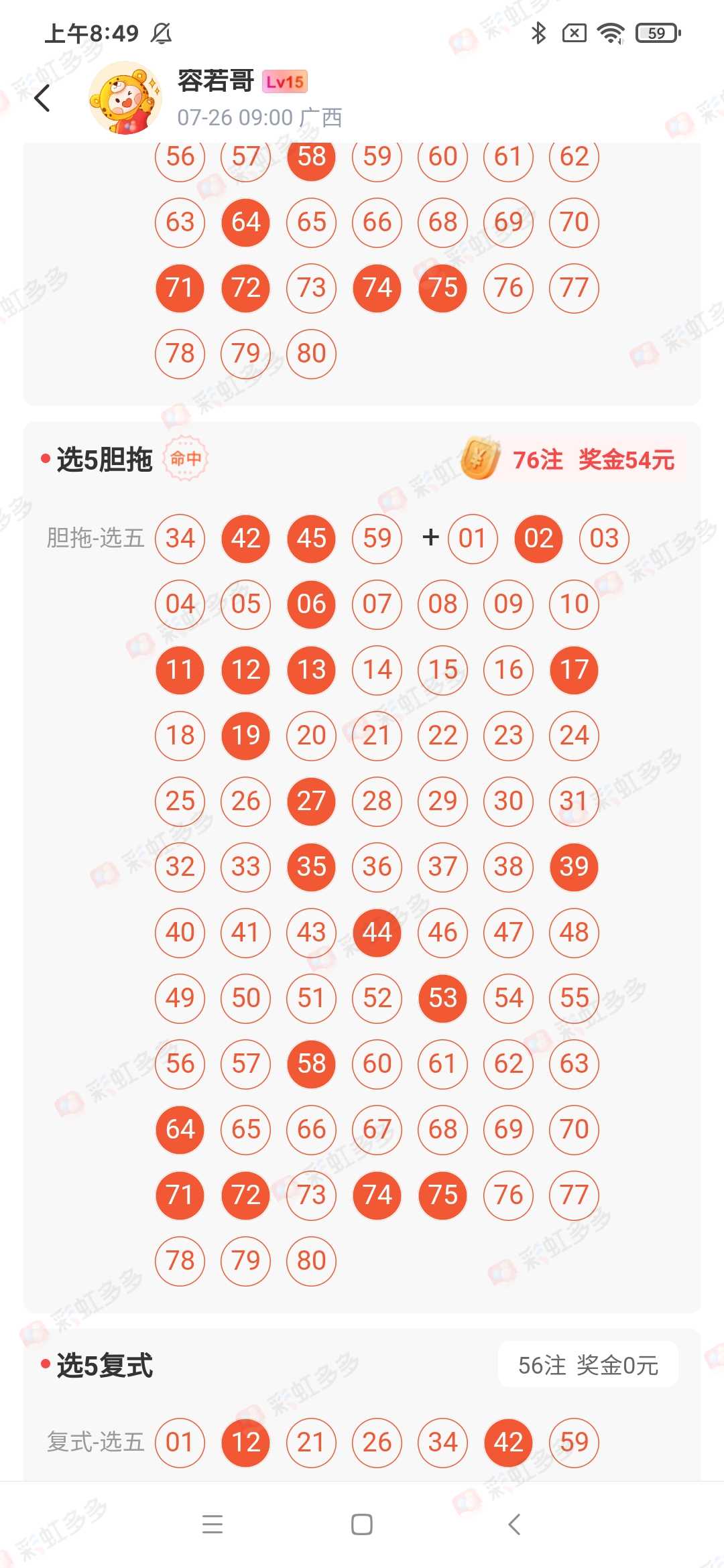 https://f.yddtiyu.com/info/1785113396511fbe86a08-4d66-4a45-b62a-bcf054c009f9.jpg