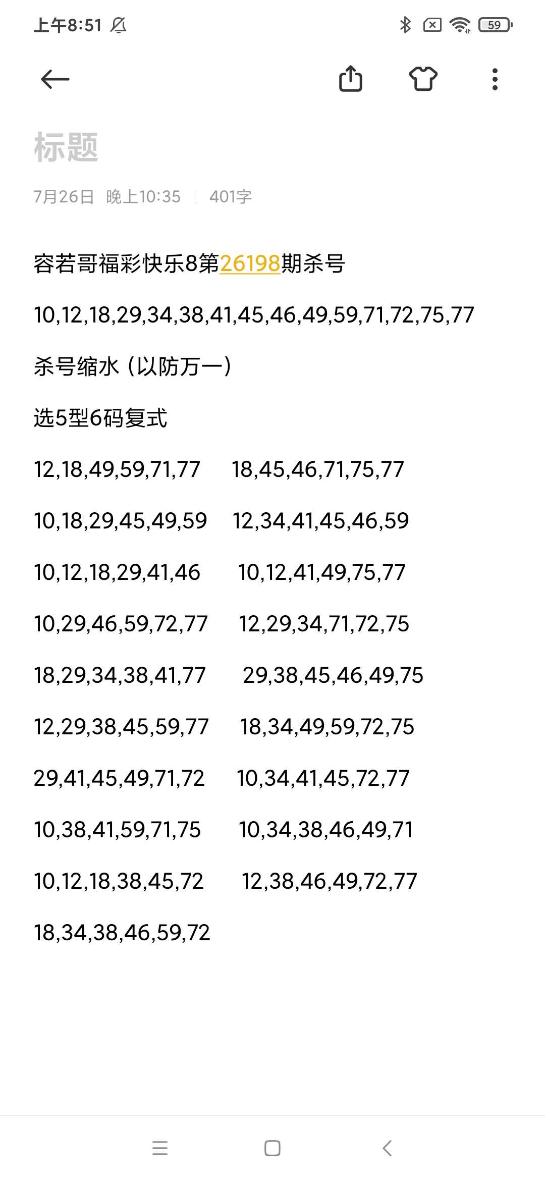 https://f.yddtiyu.com/info/178511347455099efbb19-0001-4902-832e-19b7dd58ad1d.jpg