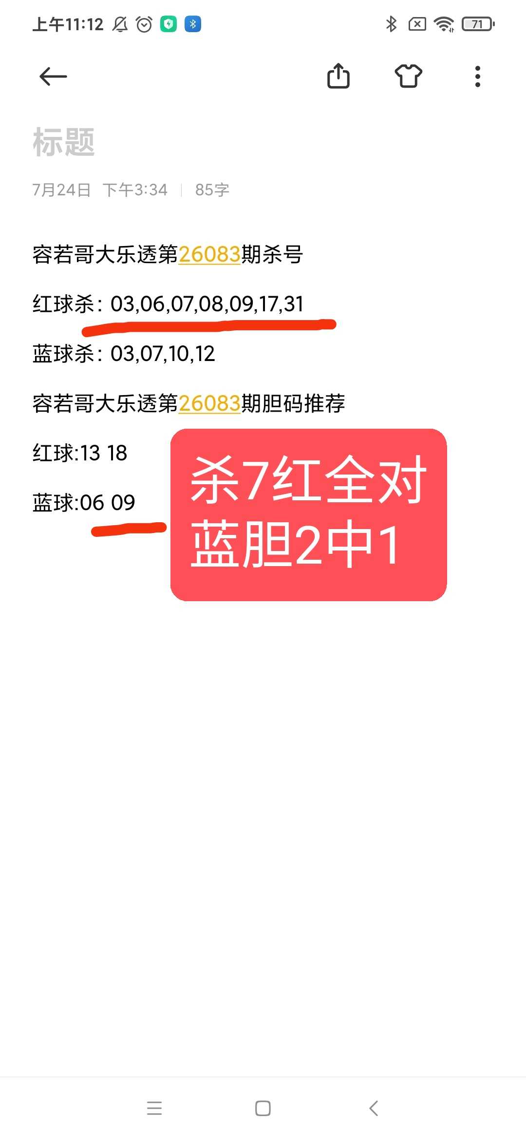 https://f.yddtiyu.com/info/17851139649027d231bcd-a6d3-4f86-a6f3-235535963a97.jpg