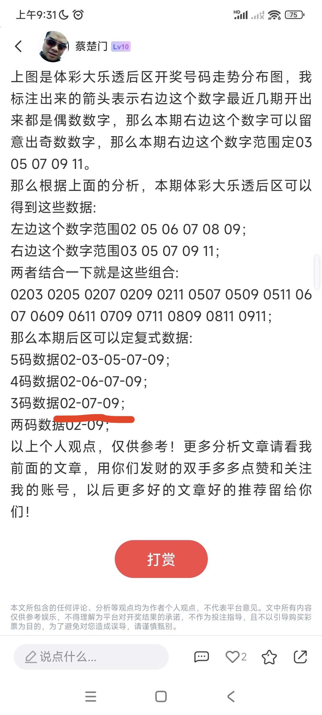 https://f.yddtiyu.com/info/1785116267271337fd1c7-b049-401e-bb4f-3c1a971d861c.jpg