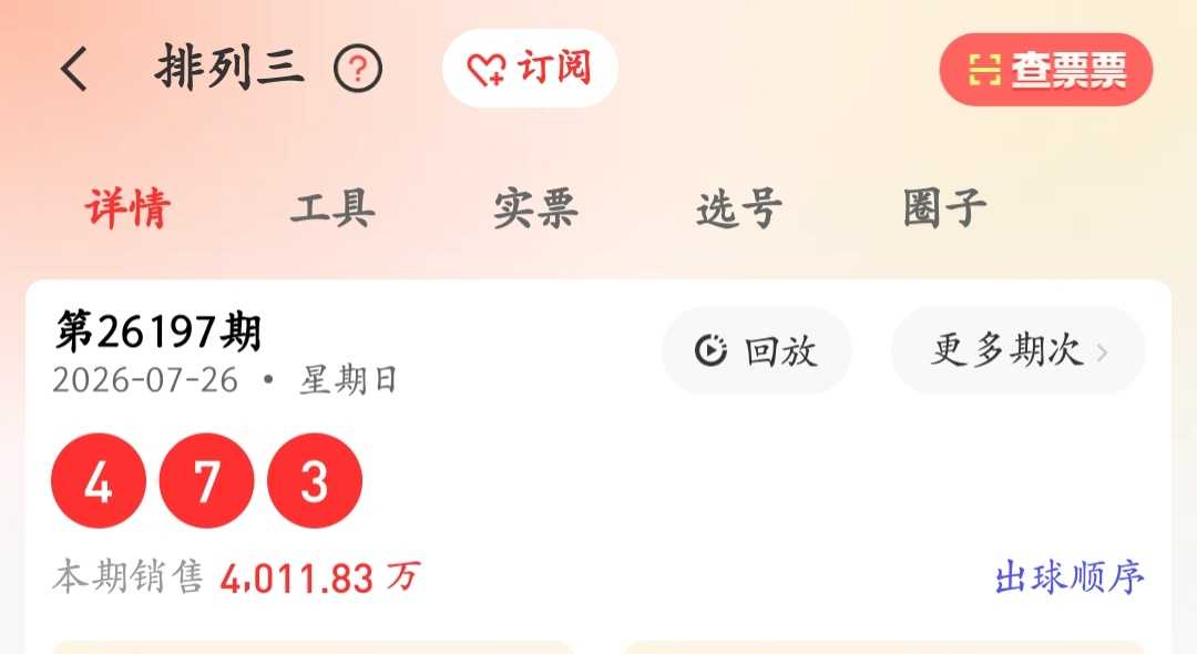 https://f.yddtiyu.com/info/178513266463285c6fe79-6b04-4328-ad9f-3489d128ca2d.jpg