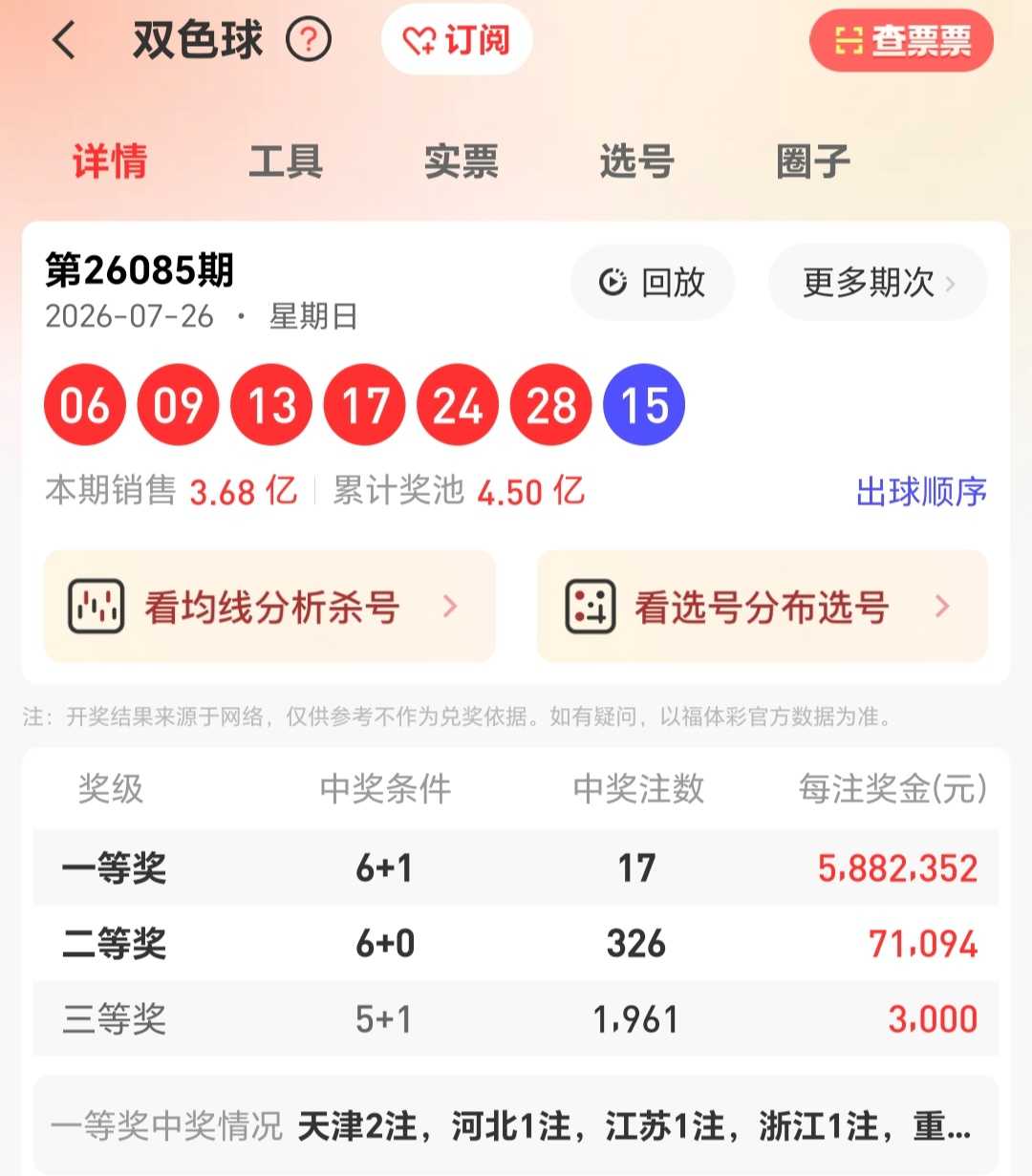 https://f.yddtiyu.com/info/1785133093067b96dc57e-c130-4b53-af6c-09676e5b4ebb.jpg