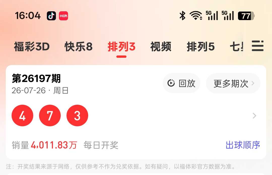 https://f.yddtiyu.com/info/178513993078723a4968c-f5aa-43c0-96ee-61169f2f2f4f.jpg