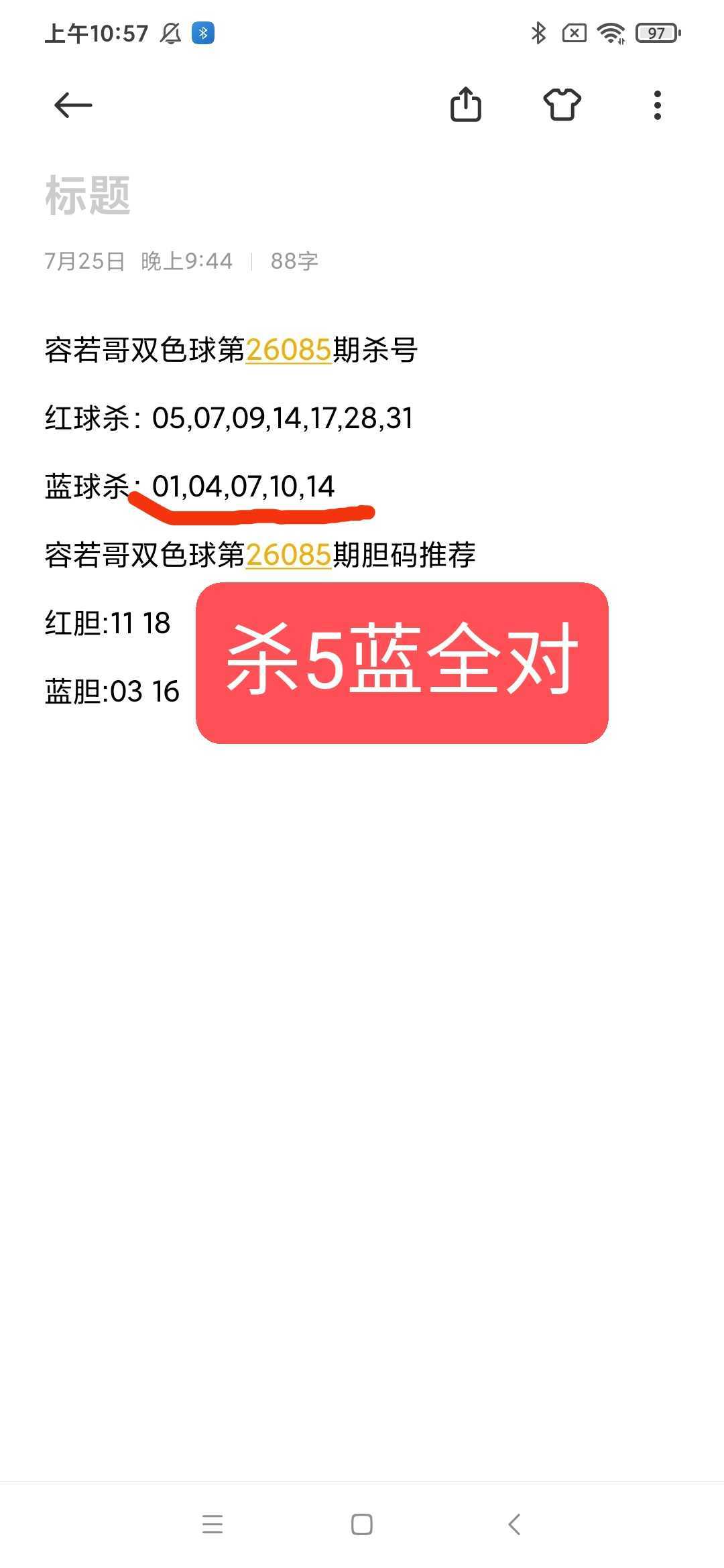 https://f.yddtiyu.com/info/1785196361249e09cee87-8b20-44b7-90fe-ef983938df21.jpg