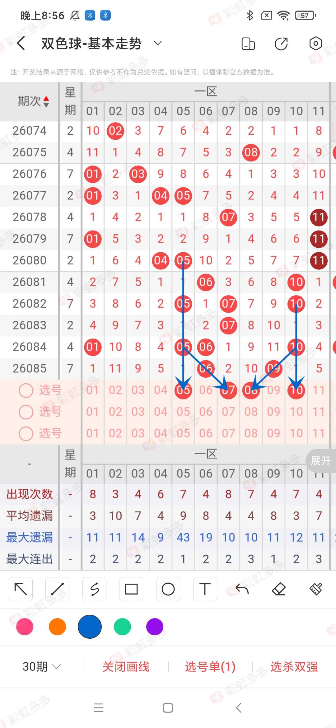 https://f.yddtiyu.com/info/17851964029707c49d579-474d-41a8-bb46-78ea86c276b9.jpg