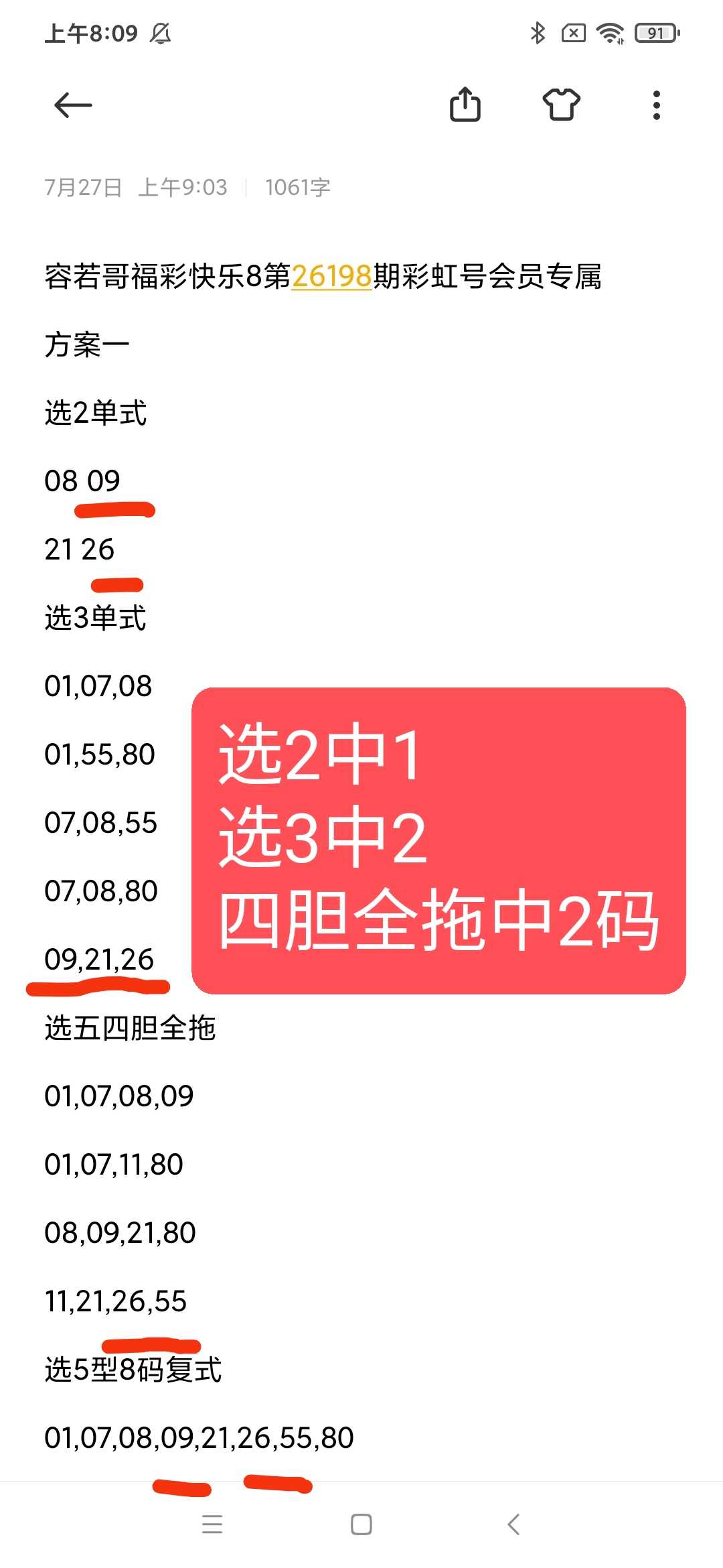 https://f.yddtiyu.com/info/17851975446995f795882-8285-470e-8a0a-619ddefbb509.jpg
