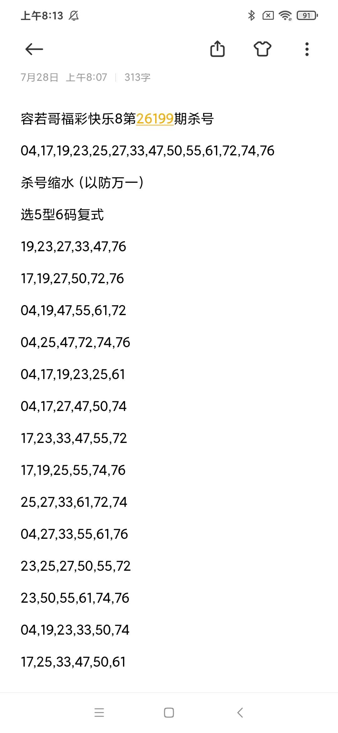 https://f.yddtiyu.com/info/1785197615371f14c6910-827c-4eb6-8fb2-e24b907d8a57.jpg