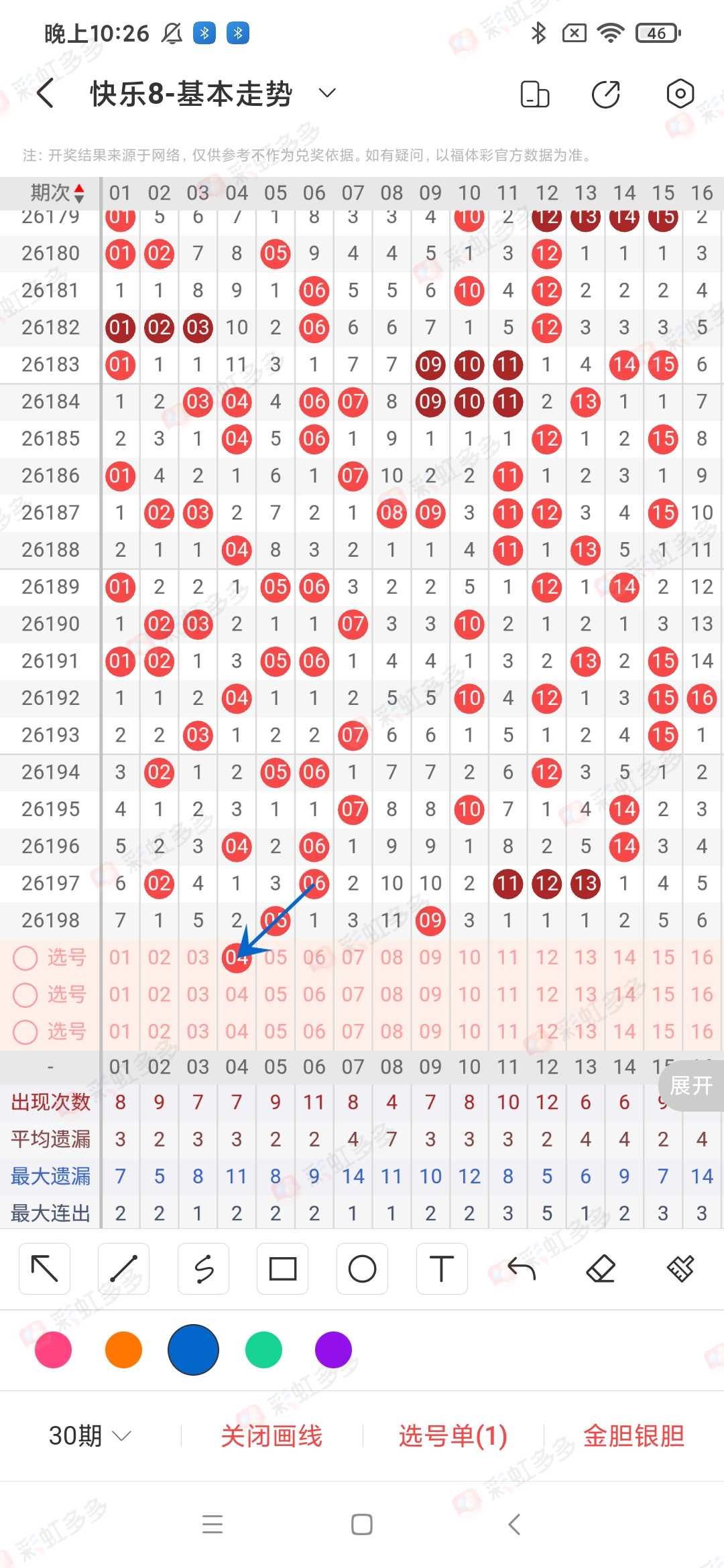 https://f.yddtiyu.com/info/1785197747852b40971ef-c196-48ba-8ccf-d08f7410c731.jpg