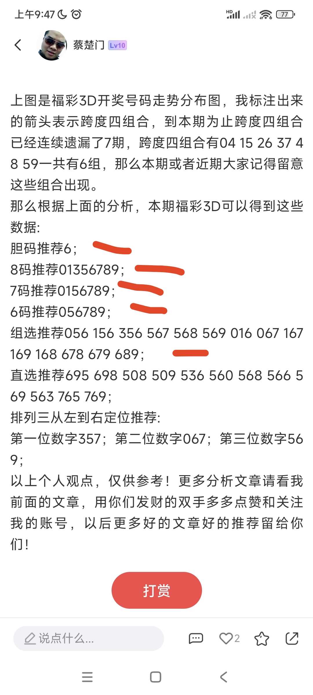 https://f.yddtiyu.com/info/1785203457867592266d6-574c-47ee-8b75-7152c6b7281a.jpg