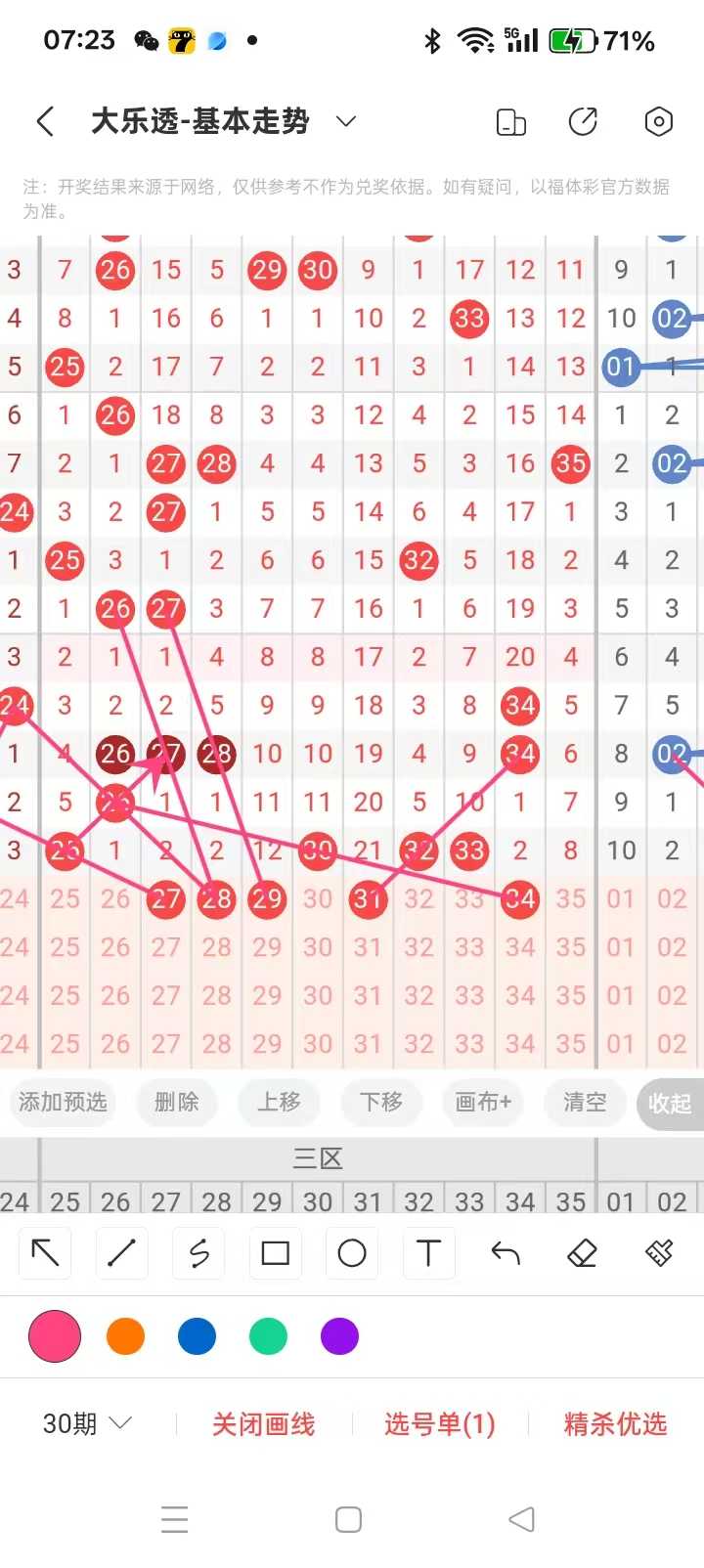 https://f.yddtiyu.com/info/17852052683756954650b-f7dd-4b81-85c3-1aa44797999f.jpg