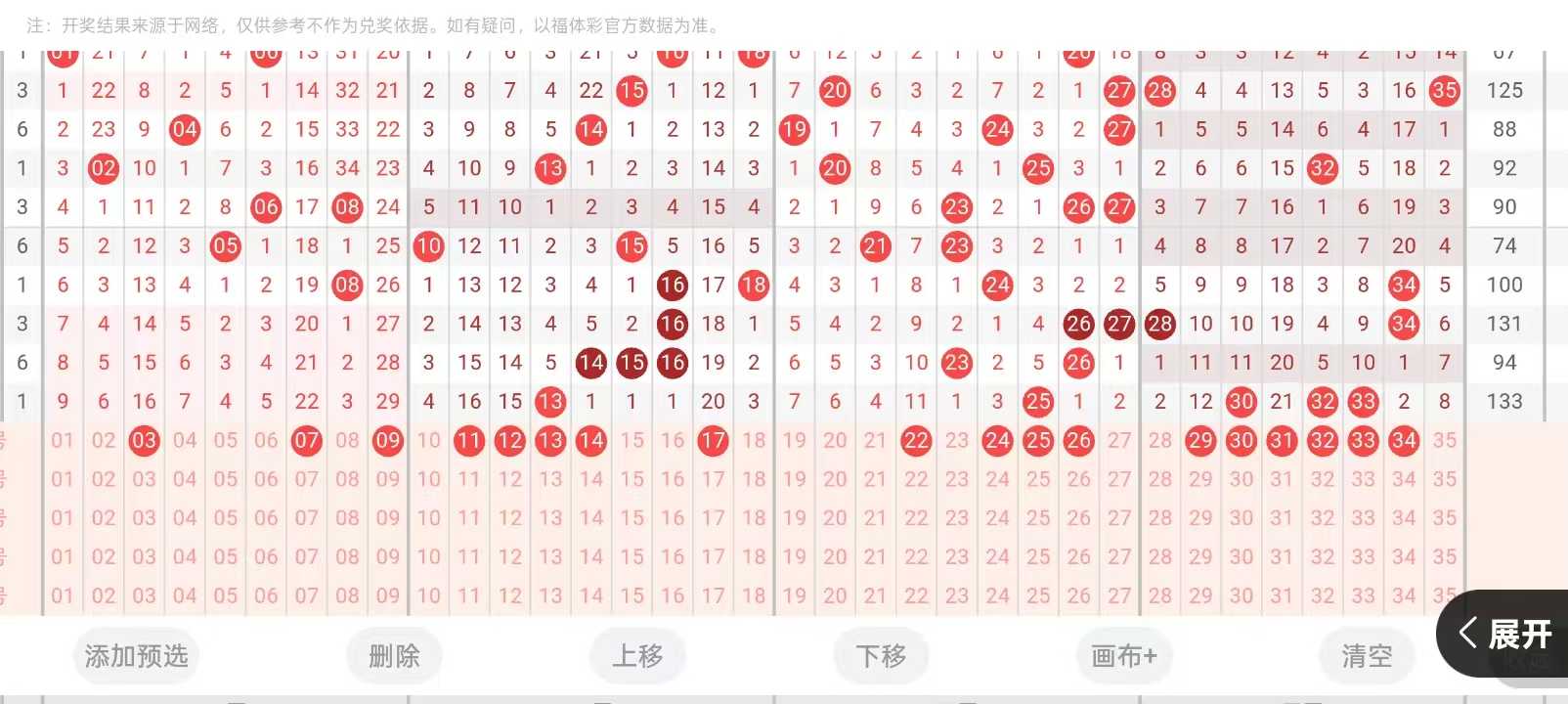https://f.yddtiyu.com/info/1785205284270310a94bd-7bad-4cb4-b176-37e9c16f0c0b.jpg
