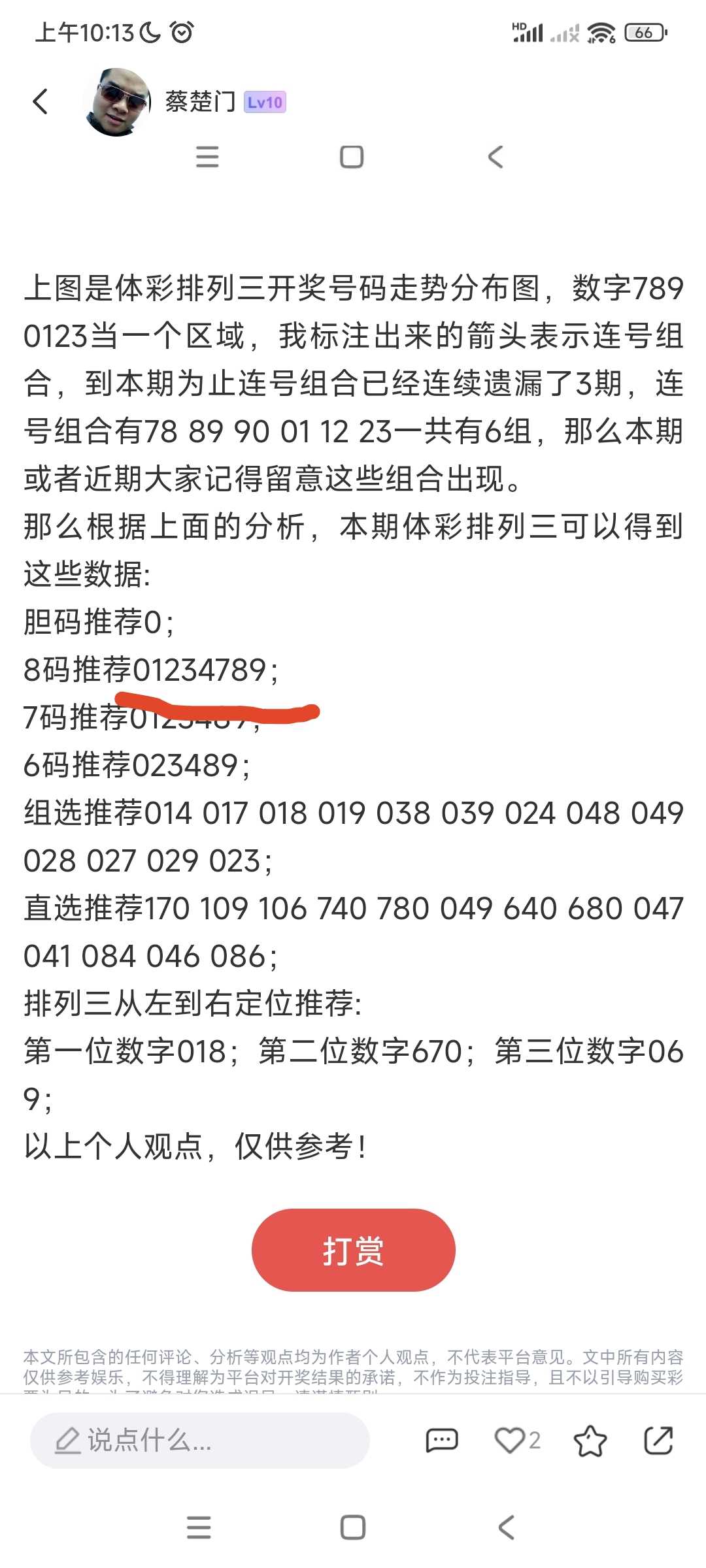 https://f.yddtiyu.com/info/17852052977086663b198-009c-47f3-bb1c-5c5982cc8a28.jpg