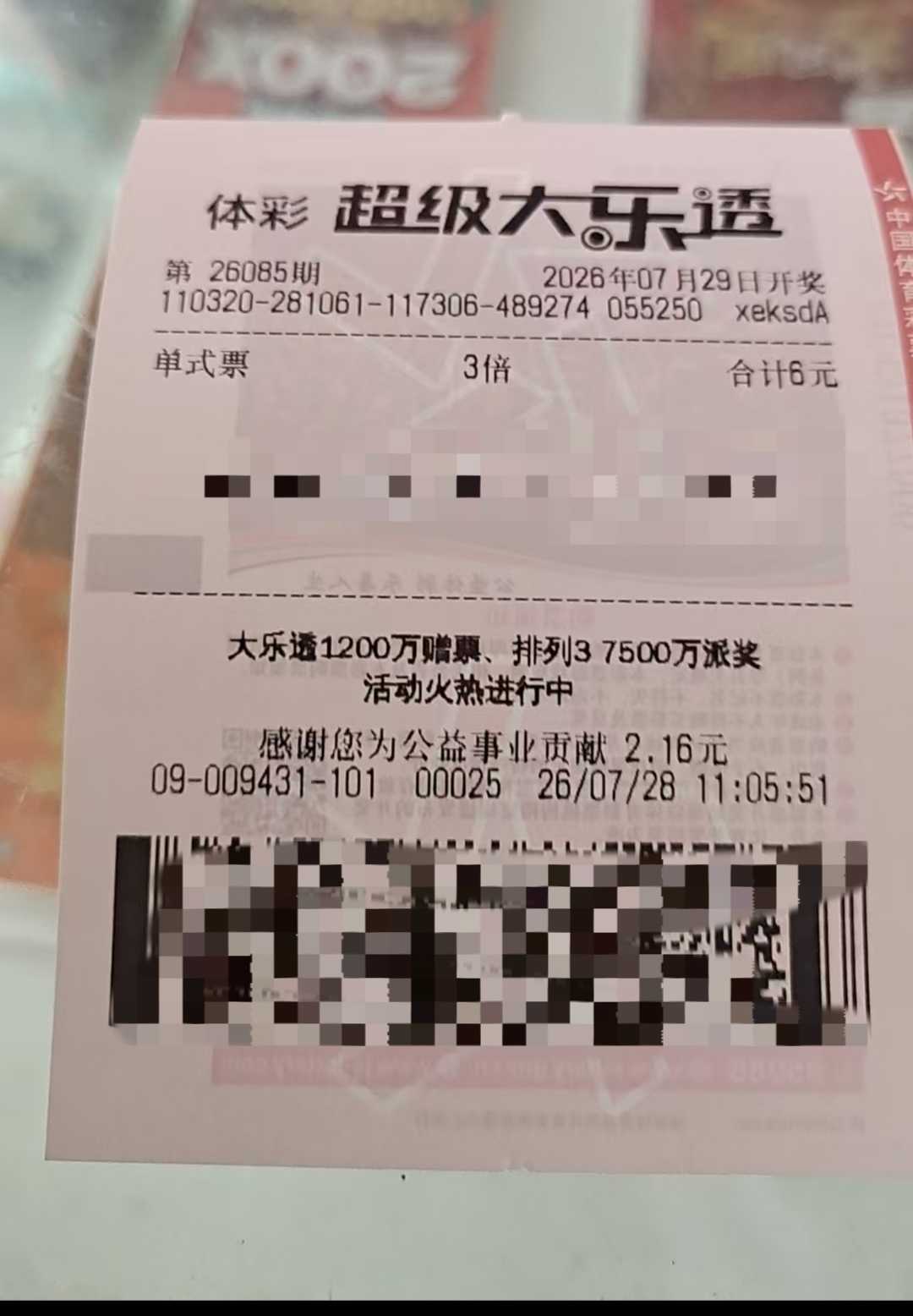 https://f.yddtiyu.com/info/17852097534083a43f545-6bf0-4dc9-8064-20b4e4cb01e6.jpg
