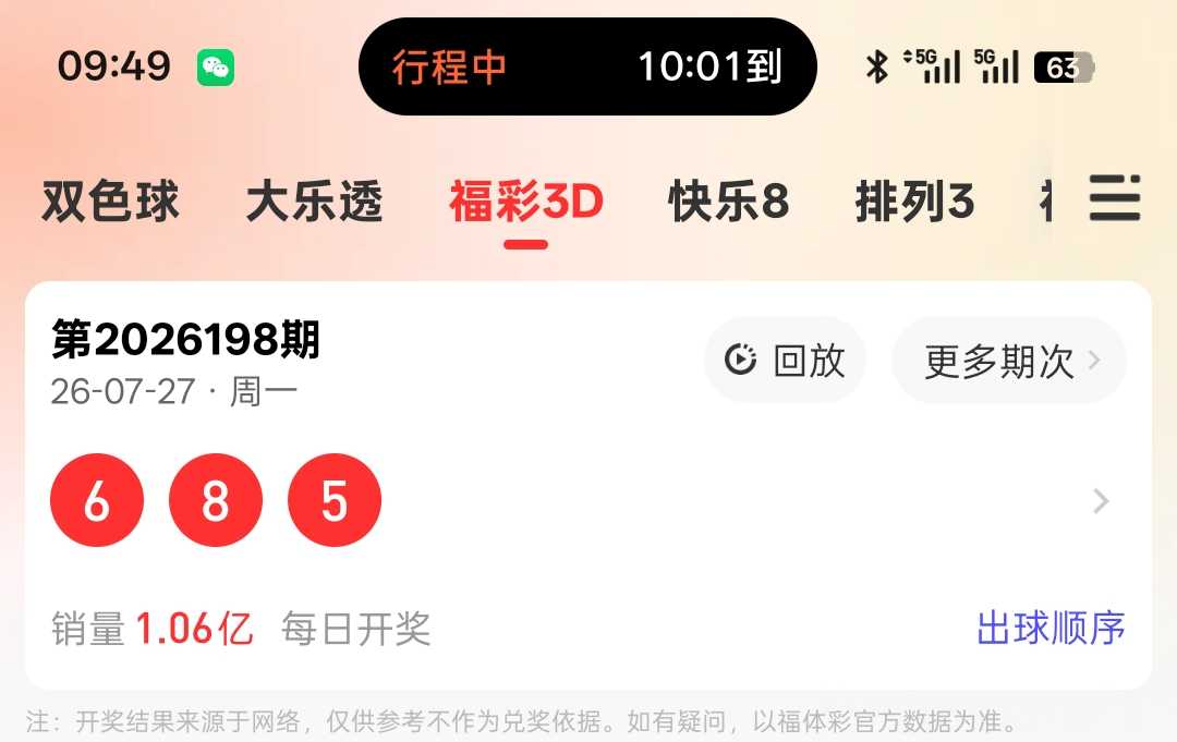 https://f.yddtiyu.com/info/17852199964910b64caae-3c30-4cb0-af34-2343c6cc74dc.jpg