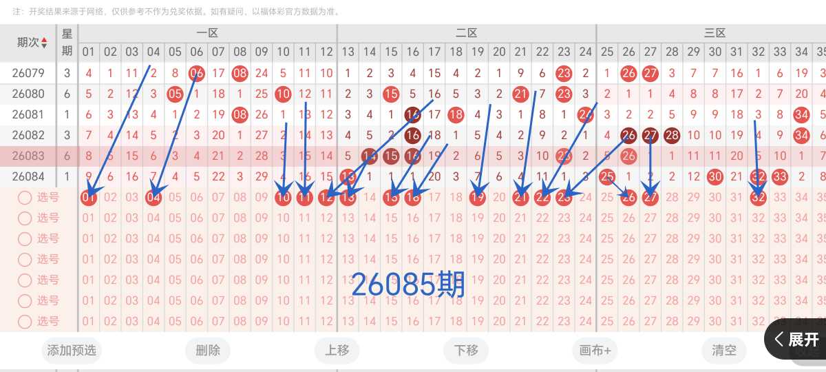 https://f.yddtiyu.com/info/1785222835189651fc459-f3db-4dcd-84a3-8025090d6f2d.jpg