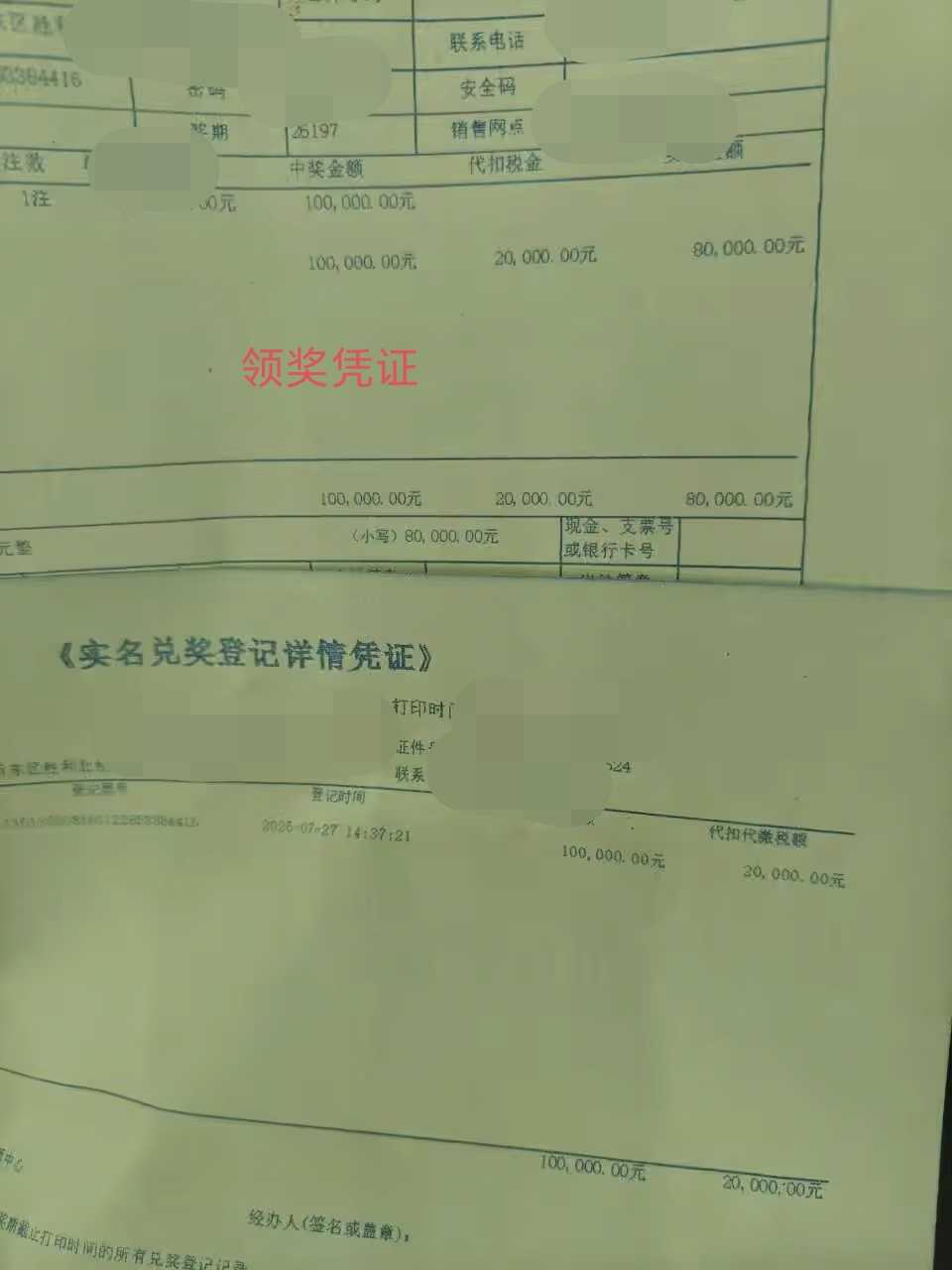 https://f.yddtiyu.com/info/1785224805852eaab4055-9197-4637-80db-5ea50a39790a.jpg
