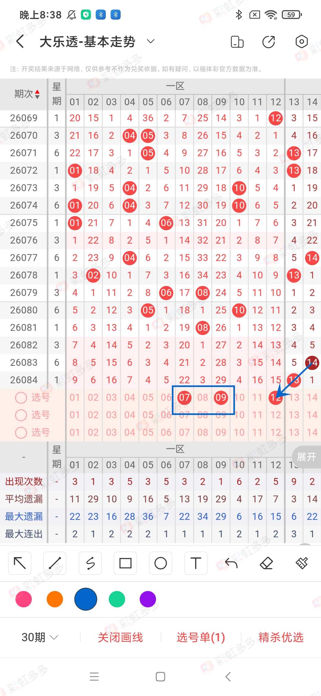 https://f.yddtiyu.com/info/178524310017664d2b2ec-c1b0-455d-a9bc-546ab8ea2b5a.jpg