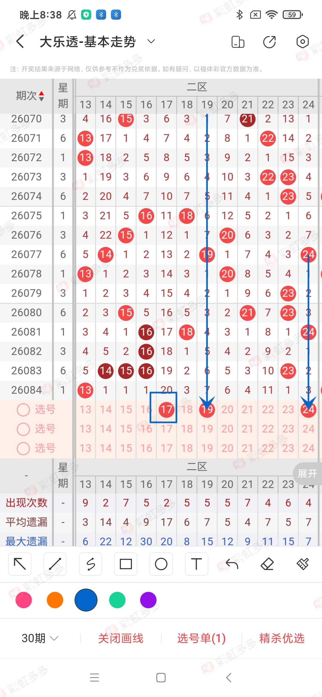 https://f.yddtiyu.com/info/17852431295714a39b430-70a6-4f2e-8540-dd4fb0a69c3f.jpg