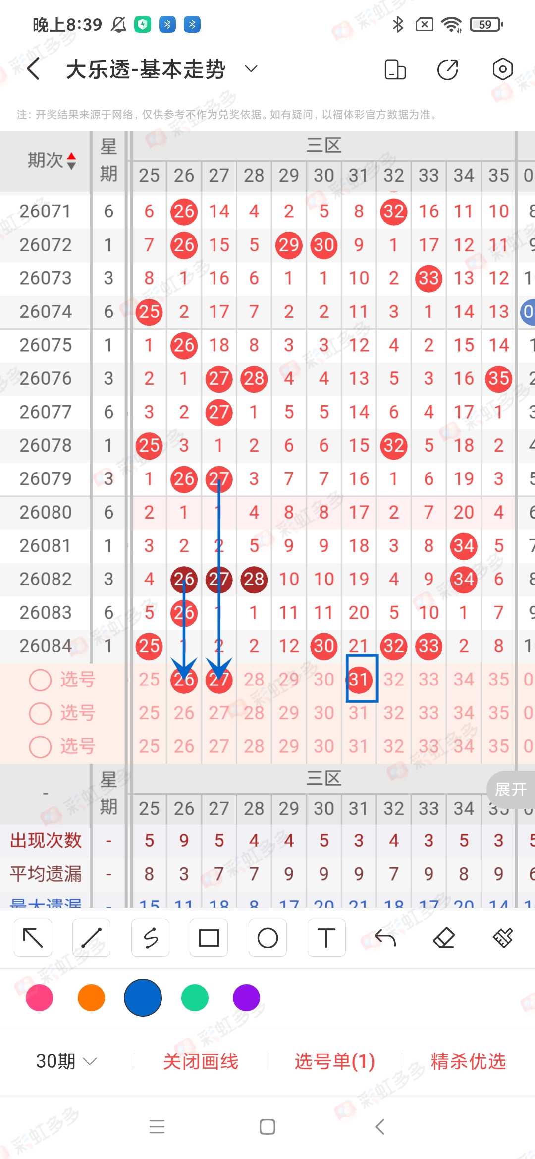 https://f.yddtiyu.com/info/1785243164386306f000e-e323-4db8-afe0-7623e670ae63.jpg