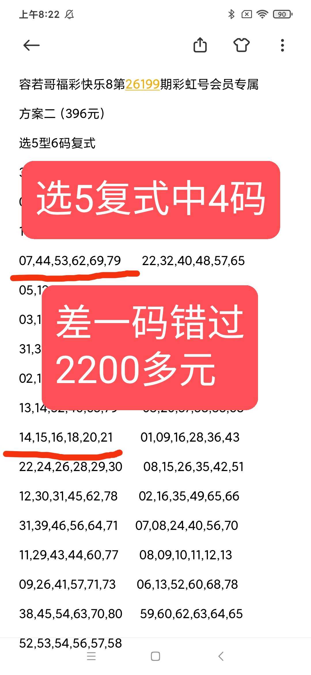 https://f.yddtiyu.com/info/1785279615419fe51f86f-5c8d-4967-b31c-40ddcadae068.jpg