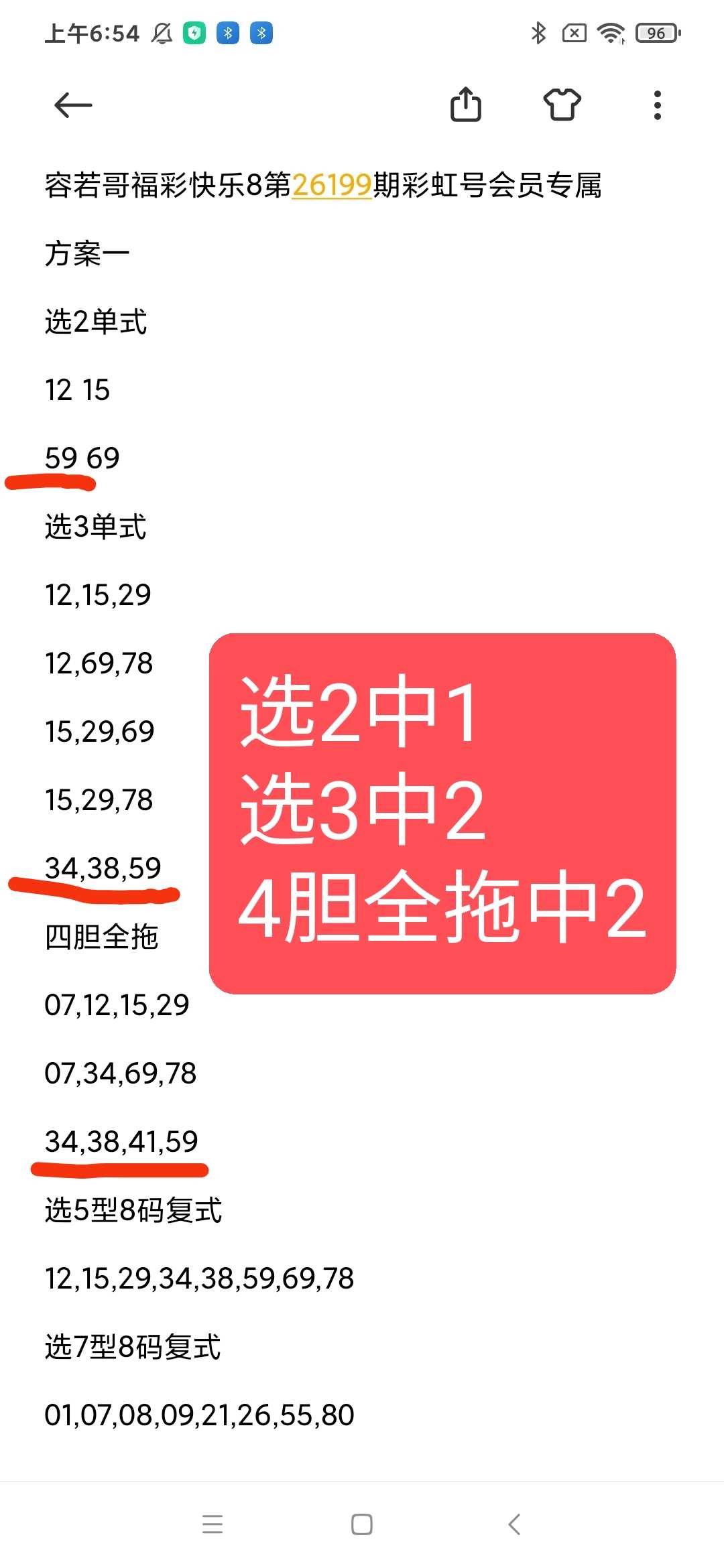 https://f.yddtiyu.com/info/1785279626997847347f1-57c2-4969-b636-90517ba90a21.jpg