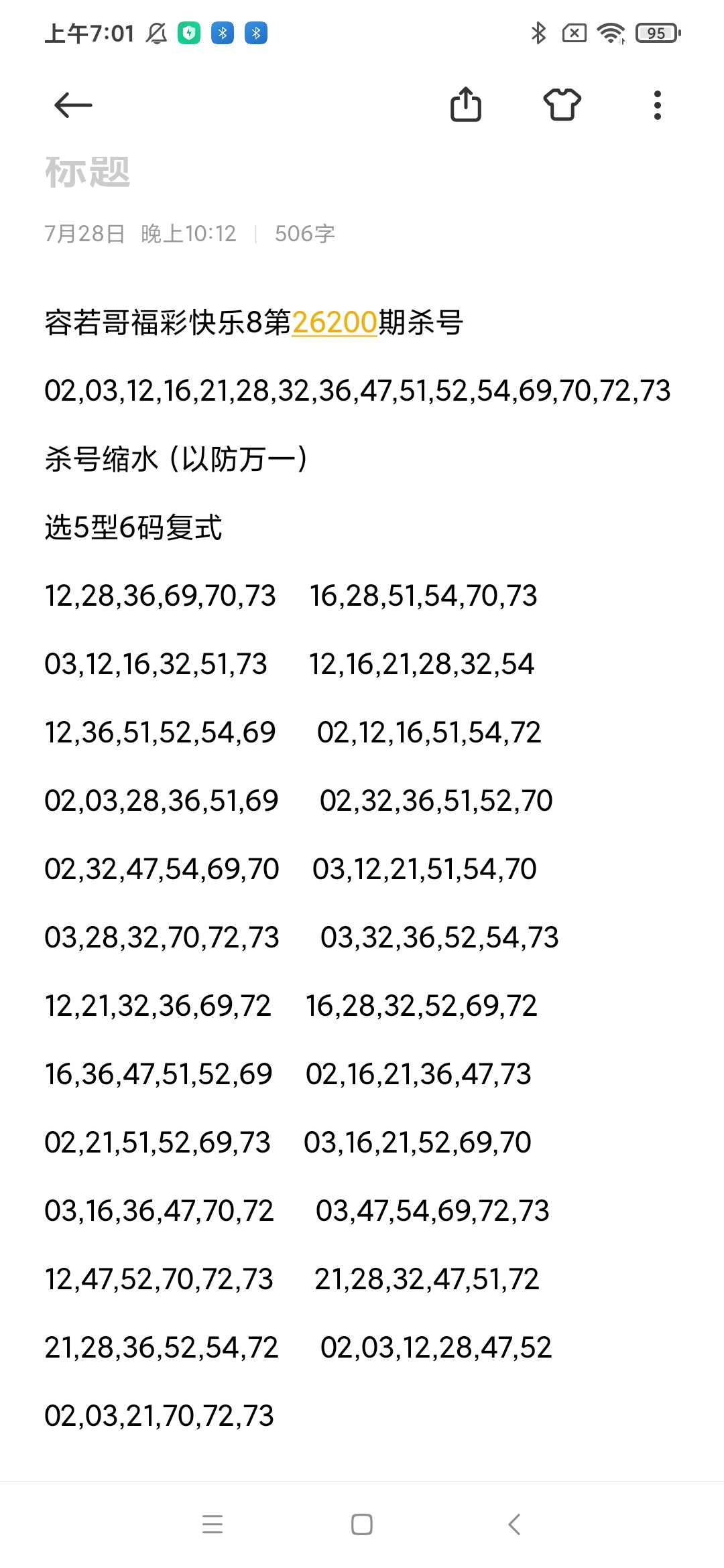 https://f.yddtiyu.com/info/178527971765224533a63-7fd5-4a1d-9304-f82472559318.jpg