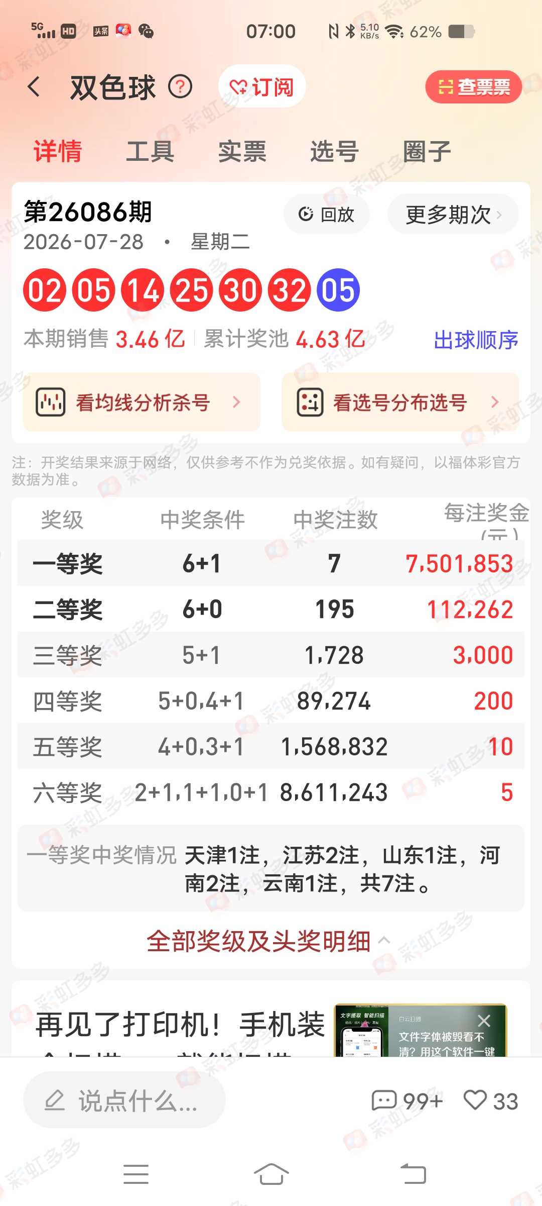 https://f.yddtiyu.com/info/178527983458921229a56-76de-421e-9a80-03f30b6ba952.jpg