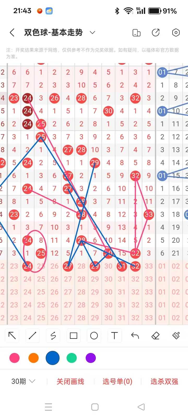 https://f.yddtiyu.com/info/178527986220409226b02-e8fe-42b9-a3a1-2e8c699fb0d1.jpg