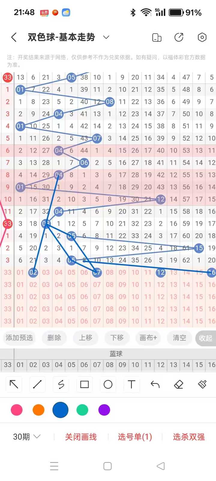 https://f.yddtiyu.com/info/1785279885174d8872ed5-8495-47b0-ba18-0f83b88da90a.jpg